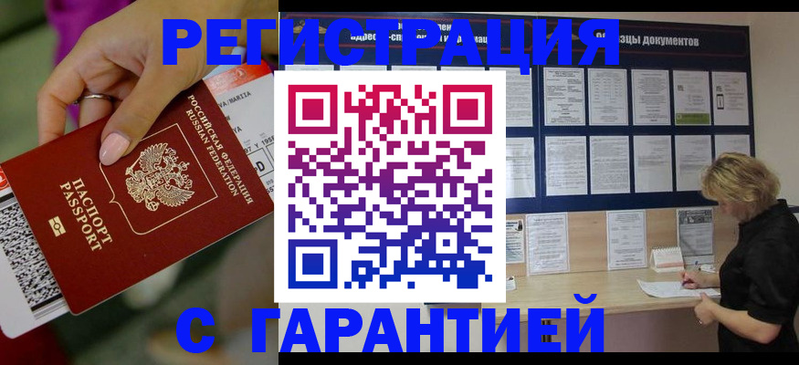 форма 3 в Мирном